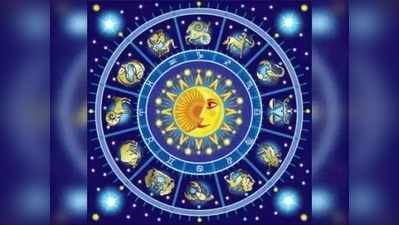 Daily Horoscope: నవంబరు 16 రాశి ఫలాలు- శత్రువుల ధైర్యం తగ్గుతుంది