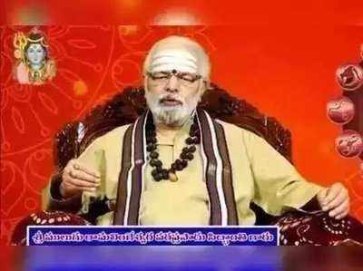 Today Panchangam: నవంబరు16 సోమవారం .. తిథి పాడ్యమి, అనురాధ నక్షత్రం