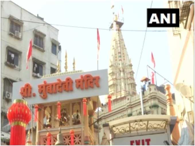 श्रद्धालुओं के लिए फिर से खुला मुंबा देवी मंदिर