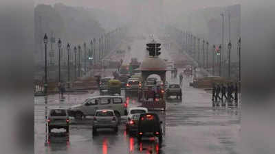 Weather Update: दिल्ली, यूपी समेत कई राज्यों में आज भी बारिश, तापमान में गिरावट से बढ़ेगी ठंड