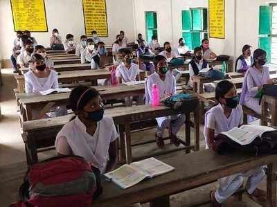 तमिलनाडु, अरुणाचल प्रदेश, हरियाणा में आज से खुल गए स्कूल, जानिए कोरोना काल में कैसे हो रही है पढ़ाई