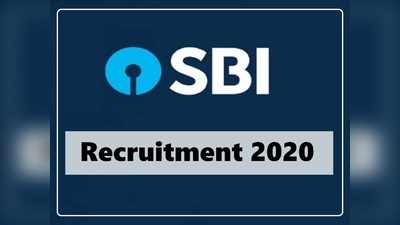 SBI PO JOBS 2020: ఎస్‌బీఐలో 2000 ప్రొబేష‌న‌రీ ఆఫీస‌ర్‌ జాబ్స్‌.. పూర్తి వివరాలివే..! 