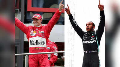 F1: शूमाकरच्या विक्रमाशी बरोबरी; लुइस हॅमिल्टन पुन्हा झाला वर्ल्ड चॅम्पियन