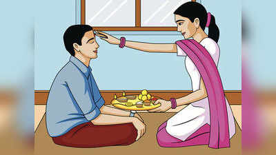 Why Do We Celebrate Bhai Dooj दिवाळी : भाऊबीज का साजरी करतात? वाचा, कथा, महात्म्य व महती