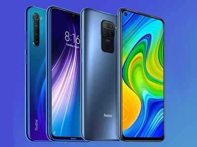 Redmi Note 9 5G से 24 नवंबर को उठ सकता है पर्दा, जानें सबकुछ