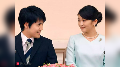 बेपनाह प्‍यार करके भी शादी नहीं कर पा रहीं जापानी राजकुमारी, सता रहा बड़ा डर
