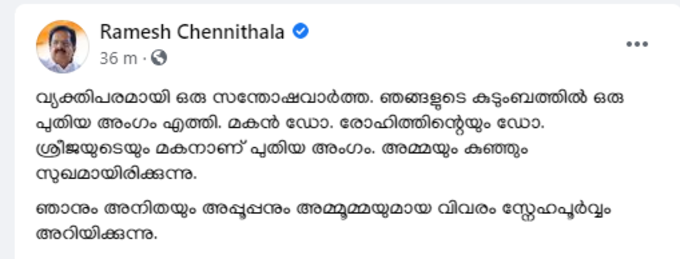 Ramesh Chennithala fb post