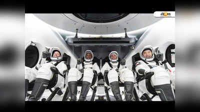 ফের ইতিহাস! ৪ অতিথিকে নিয়ে মহাকাশে পাড়ি দিল SpaceX