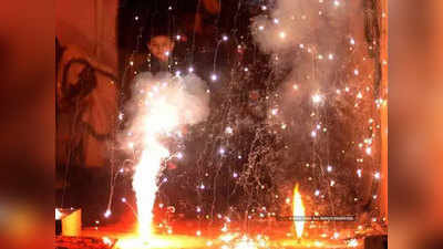 इस बार दिवाली पर दिल्ली में करीब 70 फीसदी लोगों ने पटाखे नहीं जलाए!