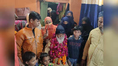कानपुर: 28 साल बाद पाकिस्‍तान से घर पहुंचे शमसुद्दीन के छलके आंसू, बोले- वतन की मिट्टी में दफन होने का मिला मौका