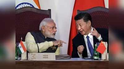 ब्रिक्स शिखर सम्मेलन: आज फिर आमने-सामने होंगे पीएम नरेंद्र मोदी और चीन के राष्‍ट्रपति शी जिनपिंग