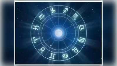 Today Horoscope: నవంబరు 17 రాశి ఫలాలు- వ్యాపార వృద్ధి కోసం చేసే ప్రయత్నాలు ఫలించవు