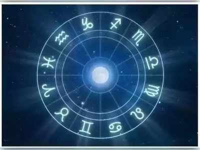 Today Horoscope: నవంబరు 17 రాశి ఫలాలు- వ్యాపార వృద్ధి కోసం చేసే ప్రయత్నాలు ఫలించవు