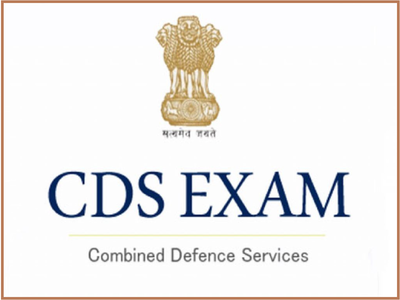 UPSC CDS: डिफेंस सर्विसेस एग्जाम के लिए आवेदन करने का आज अंतिम मौका