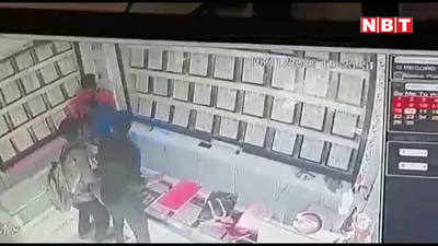 कल्याण के जूलरी शॉप में दिनदहाड़े लूट, 30 तोला सोना लेकर दो आरोपी फरार जबकि एक आरोपी पुलिस की हिरासत में