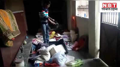 Bihar News : मुजफ्फरपुर में लाखों की डकैती, तीन लोगों को किया घायल