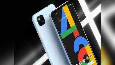 Google Pixel 4a : புதிய லிமிடெட் எடிஷன் அறிமுகம்; என்ன விலை?