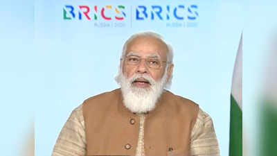 BRICS summit 2020: ब्रिक्स सम्मेलन में पीएम मोदी ने उठाया आतंकवाद और यूएन में सुधार का मुद्दा, पुतिन की तारीफ पर जिनपिंग का जिक्र ही नहीं