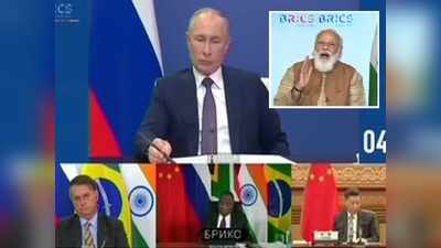 ప్రపంచ సంస్థల తీరు మారాలి.. BRICS సదస్సులో ప్రధాని మోదీ కీలక వ్యాఖ్యలు 