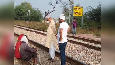 6 घंटे की मशक्कत के बाद माने परिजन, दिल्ली-मुम्बई रेलमार्ग हुआ बहाल
