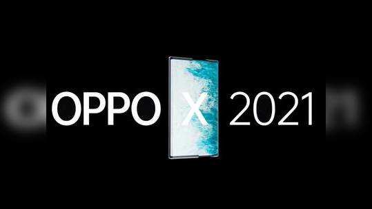 Oppo X 2021 : உலகின் முதல் ரோலபில் டிஸ்பிளே ஸ்மார்ட்போன் அறிமுகம்!