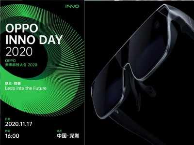 Oppo AR Glass: ಇನ್ನೋ ಡೇ 2020ರಲ್ಲಿ ಒಪ್ಪೋ ಹೊಸ AR ಗ್ಲಾಸ್