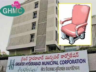 Hyd మేయర్ సీటు: కూతుర్లు, కోడళ్లు, భార్యలు బరిలోకి.. పోటీలో ఉన్నది వీరే..