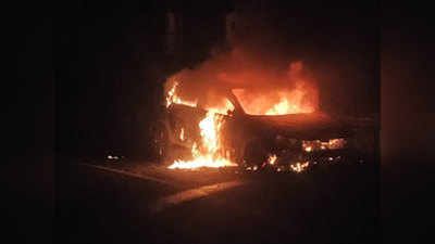Car Catches Fire: मुंबईहून वाईला चालले होते; खंबाटकी घाट उतरताच कारने घेतला पेट