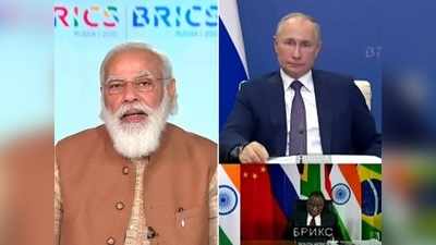 BRICS ने किया नई ऐंटी टेररिज्‍म नीति का ऐलान, मोदी ने उठाया था ग्‍लोबल आतंकवाद का मुद्दा