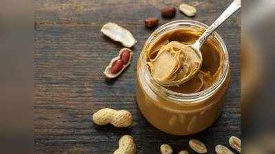 Peanut Butter खाने से होते हैं कई बेहतरीन फायदे, आज ही Amazon से करें ऑर्डर