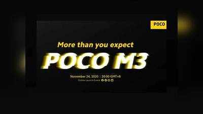 POCO M3 : நவ.24 வரை வேற எந்த பட்ஜெட் ஸ்மார்ட்போனும் வாங்கிடாதீங்க!