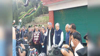 Gupkar Alliance: गुपकार घोषणा से गुपकार गैंग तक...कश्मीर की सियासत में क्या हैं मायने