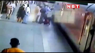 आरपीएफ जवान ने बचाई महिला की जान, कल्याण रेलवे स्टेशन पर हुआ हादसा