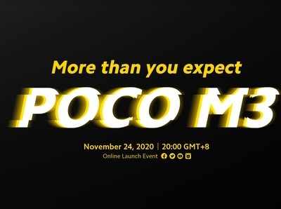 Poco M3: ಮತ್ತೊಂದು ಹೊಸ ಫೋನ್ ಬಿಡುಗಡೆ ಮಾಡುತ್ತಿದೆ ಪೋಕೋ!