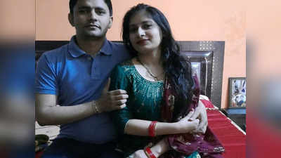 प्रेमी को नागवार थी प्रेमिका की शादी, करवा चौथ से एक दिन पहले कर डाला पति का कत्ल