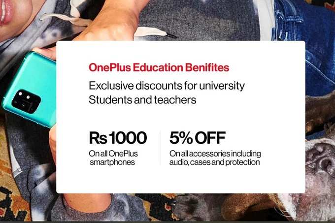 OnePlus Education Benefits Programme