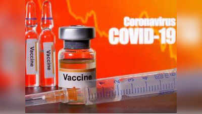 विशेषज्ञों ने बताया क्यों Pfizer, स्पूतनिक-5 कोरोना वैक्सीन भारत के लिए मुफीद नहीं, प्रोटीन आधारित टीके क्यों साबित होंगे बेहतर