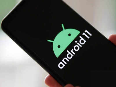 शाओमी यूजर्स के लिए अच्छी खबर, इस फोन को मिलने लगा Android 11 अपडेट