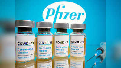 Pfizer Corona Vaccine News: फाइजर कोरोना वैक्सीन, जानें क्यों है भारत के लिए गुड न्यूज