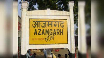 Azamgarh News: आखिर किसके साथ जाएगा पूर्वांचल का मुसलमान? हर पार्टी की है नजर