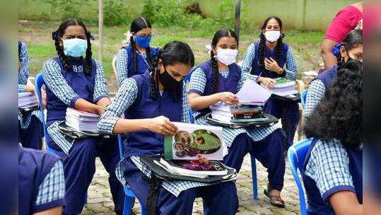 tn school open: கட்டணம் கேட்டு நிர்பந்திக்கும் பள்ளிகள் - அமைச்சர் சொல்வது என்ன?