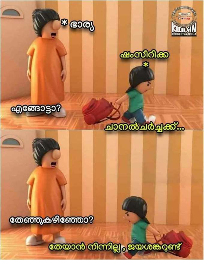 ചർച്ച ബഹിഷ്കരിച്ചിരിക്കുന്നു