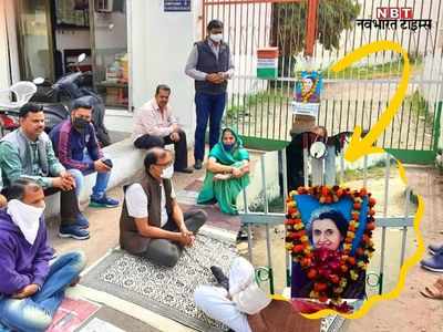 इंदिरा गांधी जयंती पर कोटा कांग्रेस दो फाड़! कार्यालय के बाहर आयोजित करना पड़ा श्रद्धांजलि कार्यक्रम