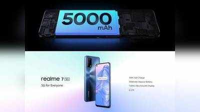 Realme 7 5G Price : நம்பமுடியாத விலையில் நம்பமுடியாத அம்சங்கள்!