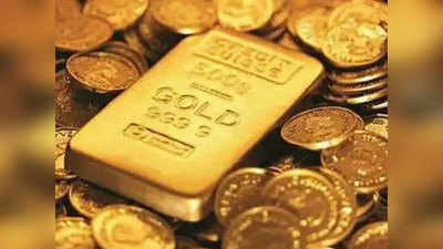Gold Rate Today सोने-चांदी स्वस्त ; सलग चौथ्या दिवशी किमतीत घसरण