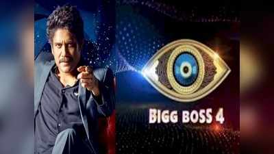 Telugu Bigg Boss 4 Winner: బిగ్ బాస్ 4 విన్నర్‌ని డిసైడ్ చేసిన గూగుల్.. అతడే సీజన్ 4 విజేత!