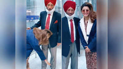 उर्वशी रौतेला ने एयरपोर्ट पर मिल्खा सिंह के छूए पैर, वायरल हुआ वीडियो