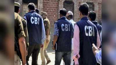 दिल्ली खाद्य विभाग के असिस्टेंट कमिश्नर घूस लेते गिरफ्तार, CBI ने रंगे हाथों पकड़ा