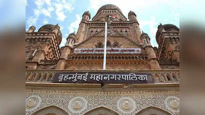 BMC Election 2022: मुंबईतही भाजपला बसणार झटका!; शिवसेनेसाठी काँग्रेस खेळणार ही चाल