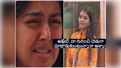 Hemali Gajjar: వెనకకాదు ముందు మాట్లాడు.. అభిజిత్‌కి ఝలక్ ఇచ్చిన మోనాల్ అక్క హిమలి.. అఖిల్‌కి తెగ నచ్చేసిందట